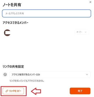 rimo-share-link rimo-share-link