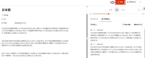 rimo-share rimo-share