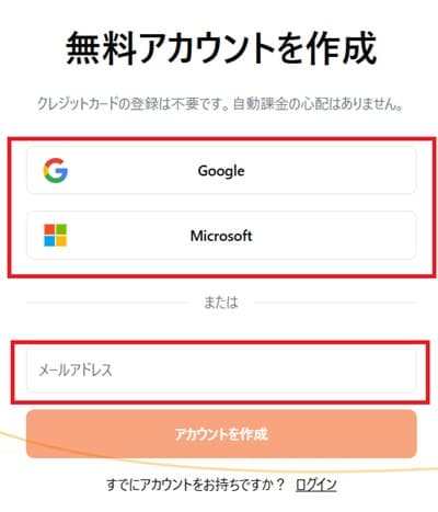 rimo-user-registration rimo-user-registration