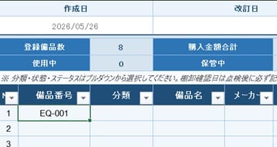 input1
