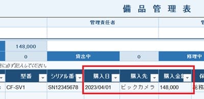 input3