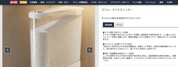 buyersport-product-page (1)