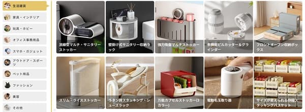 buyersport-top-category